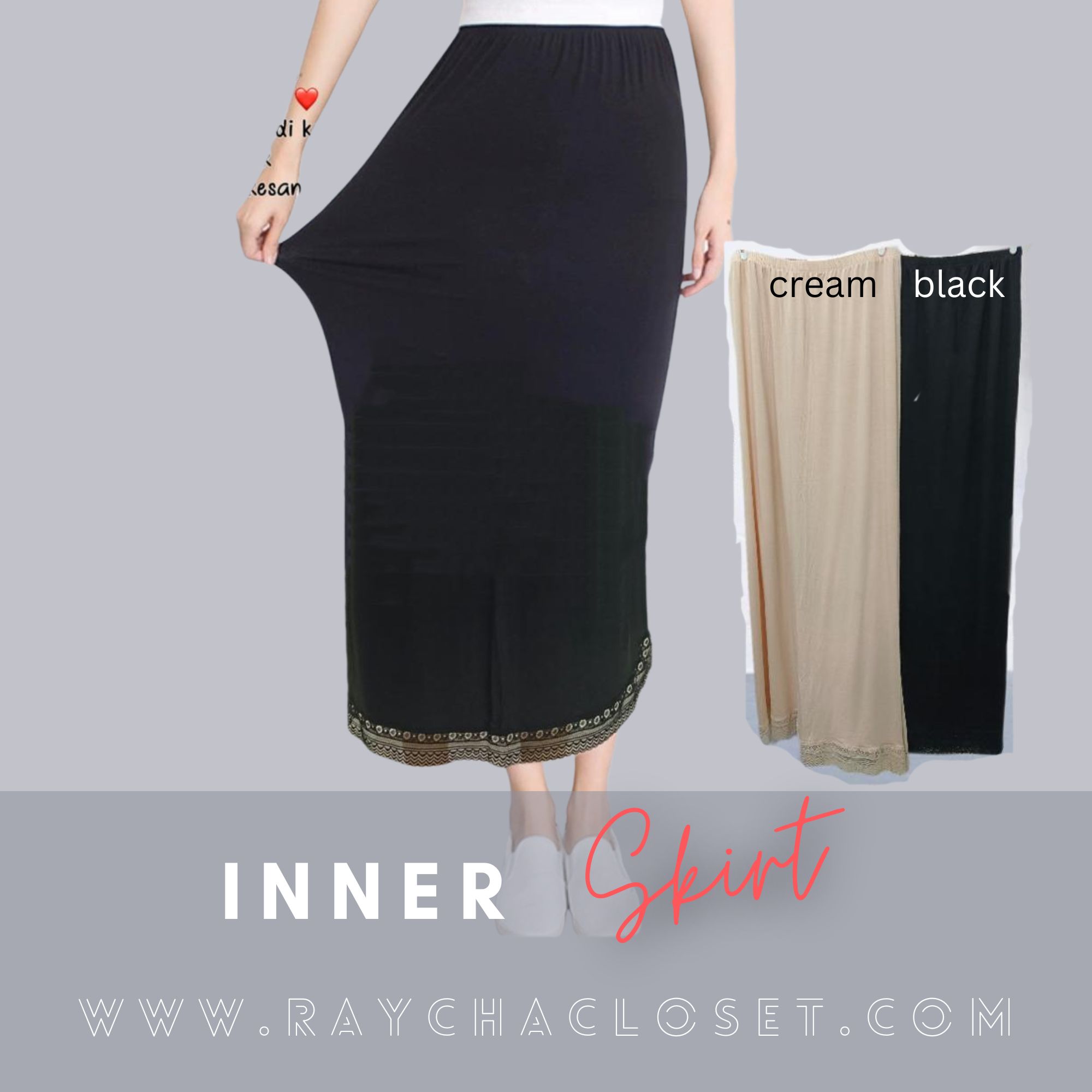 Inner Skirt